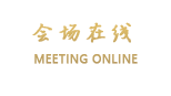 海南百莱玛度假村（文昌）